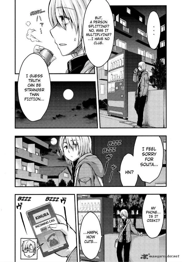 Aizawa-san Zoushoku Chapter 26 page 8