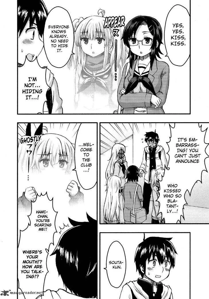 Aizawa-san Zoushoku Chapter 27 page 6