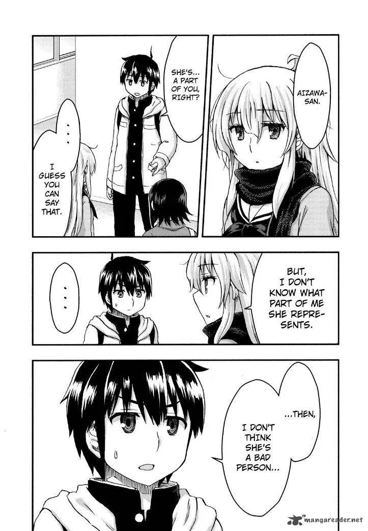 Aizawa-san Zoushoku Chapter 27 page 13