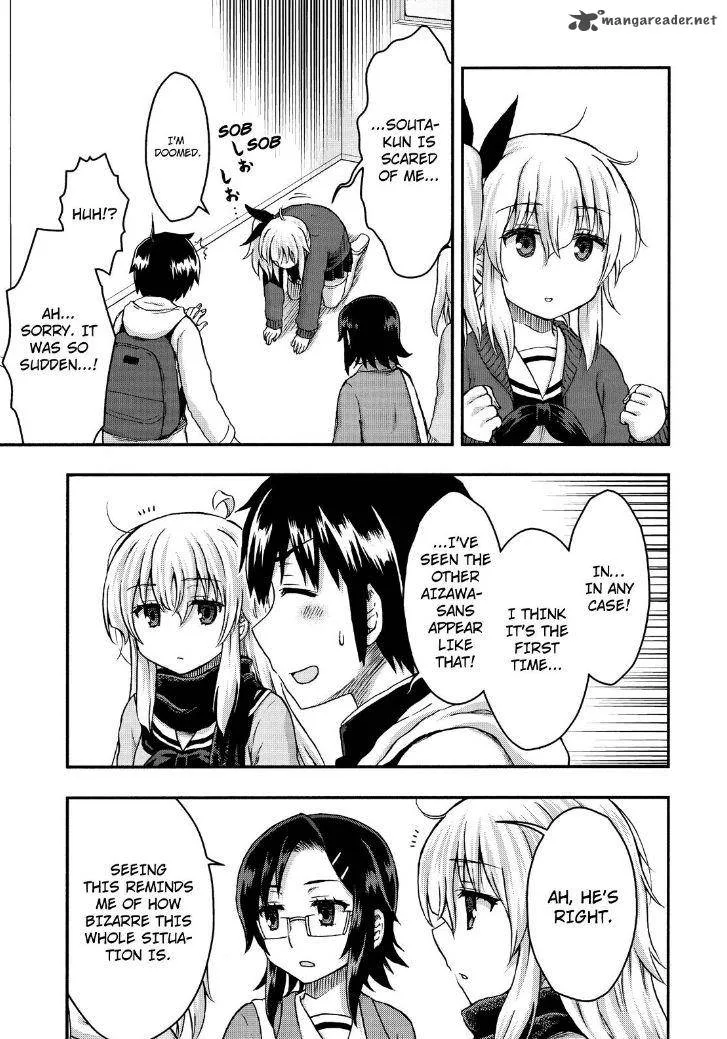 Aizawa-san Zoushoku Chapter 27 page 7