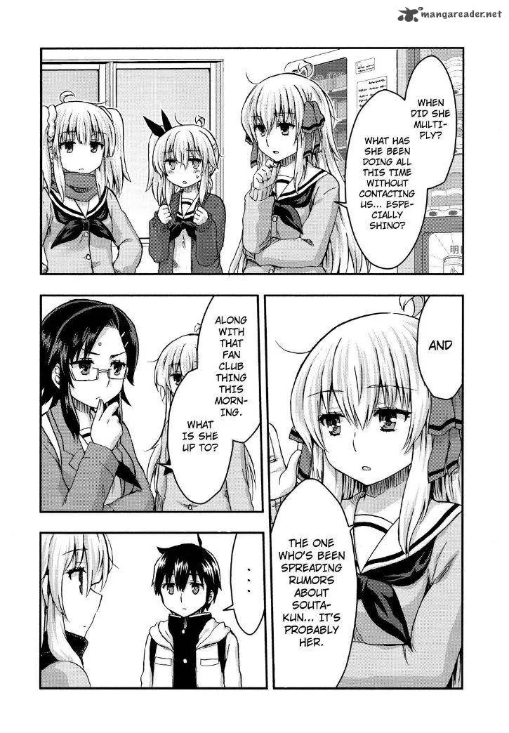 Aizawa-san Zoushoku Chapter 27 page 12