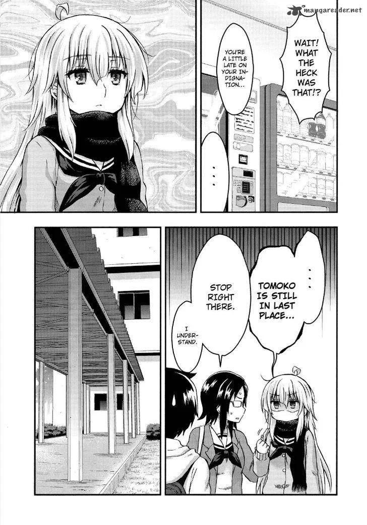 Aizawa-san Zoushoku Chapter 27 page 11