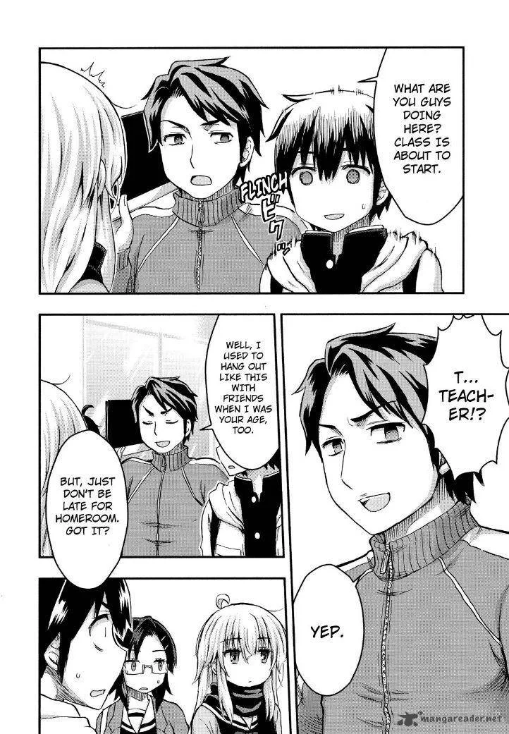 Aizawa-san Zoushoku Chapter 27 page 16