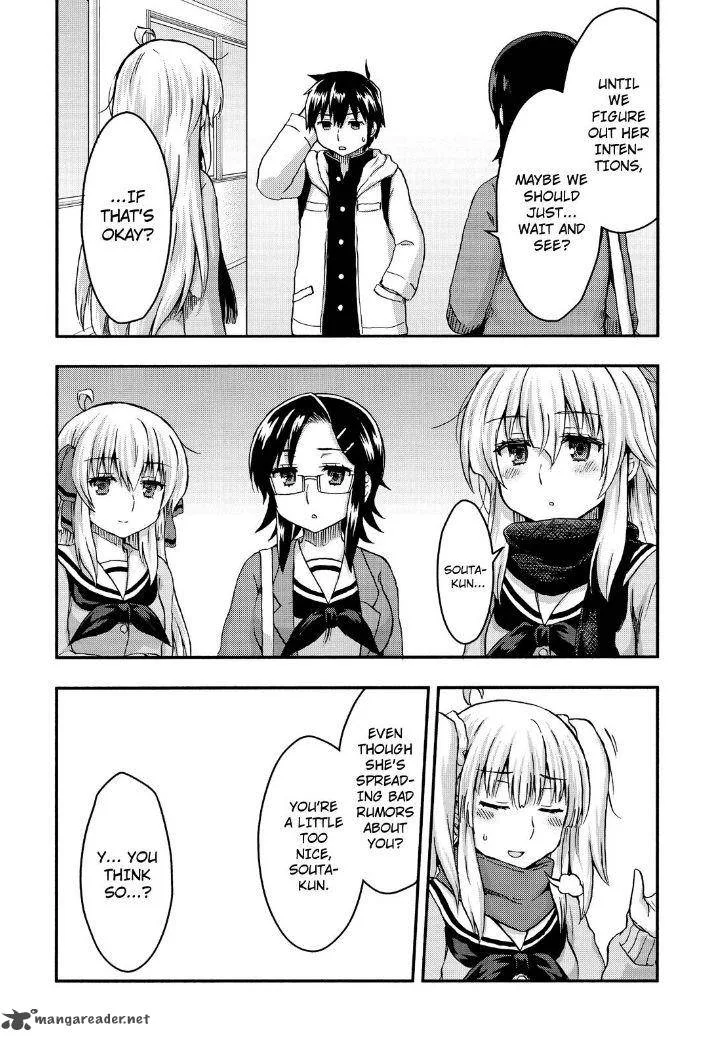 Aizawa-san Zoushoku Chapter 27 page 14