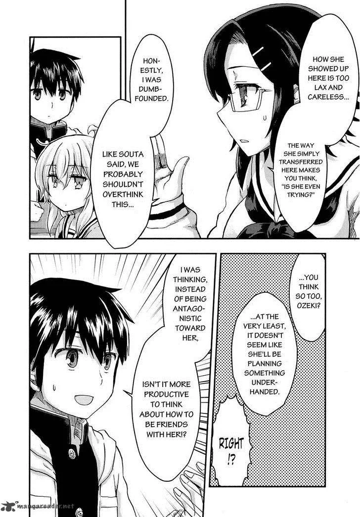 Aizawa-san Zoushoku Chapter 28 page 7