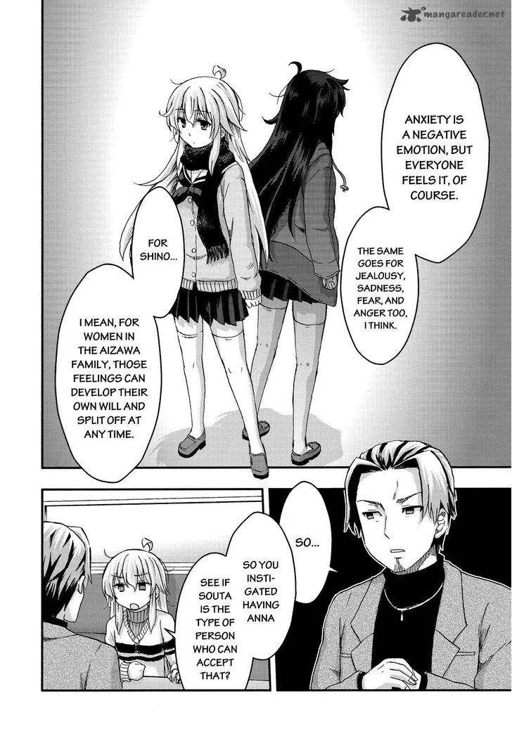Aizawa-san Zoushoku Chapter 29 page 17