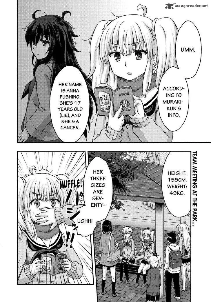 Aizawa-san Zoushoku Chapter 29 page 3