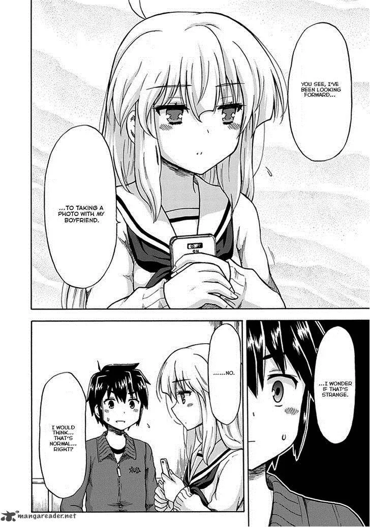 Aizawa-san Zoushoku Chapter 3 page 20