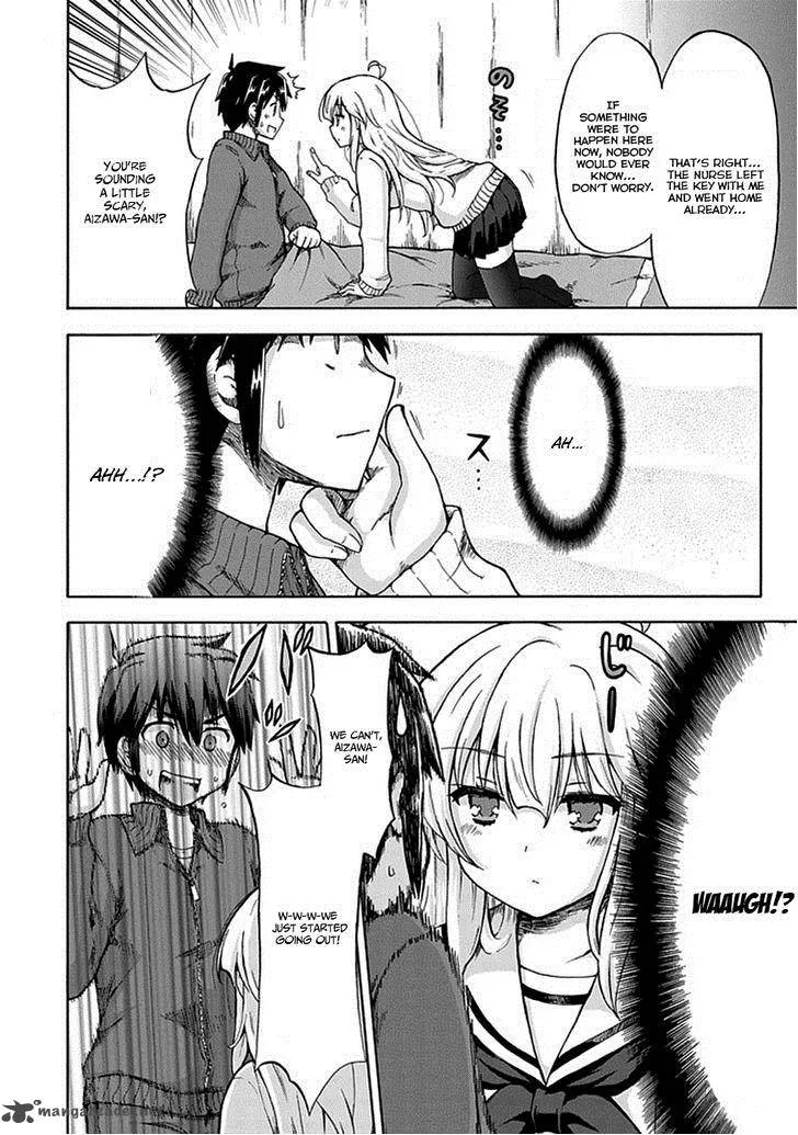 Aizawa-san Zoushoku Chapter 3 page 13