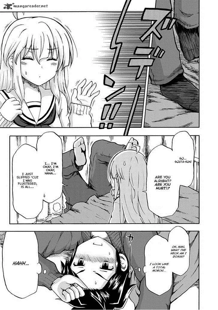 Aizawa-san Zoushoku Chapter 3 page 14