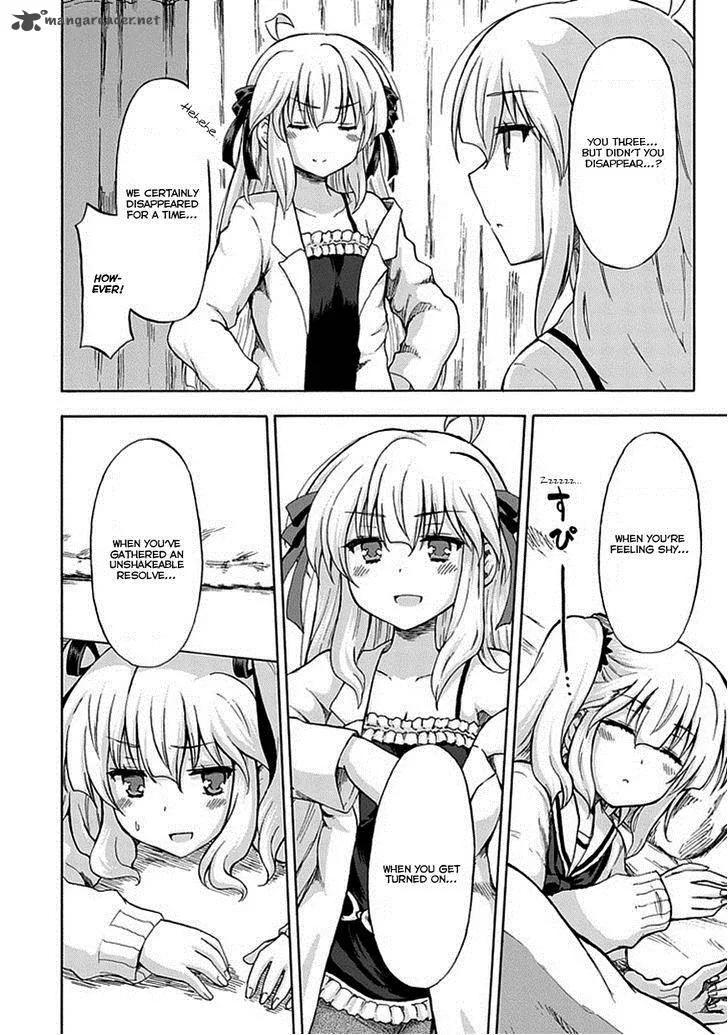 Aizawa-san Zoushoku Chapter 3 page 16