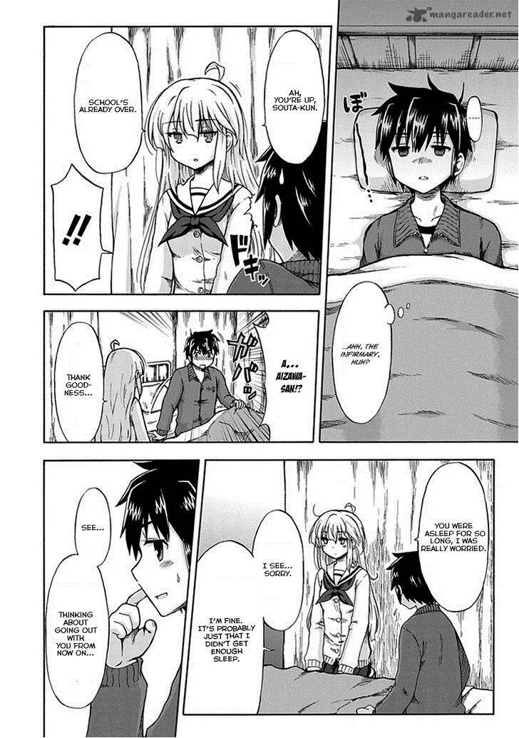 Aizawa-san Zoushoku Chapter 3 page 7