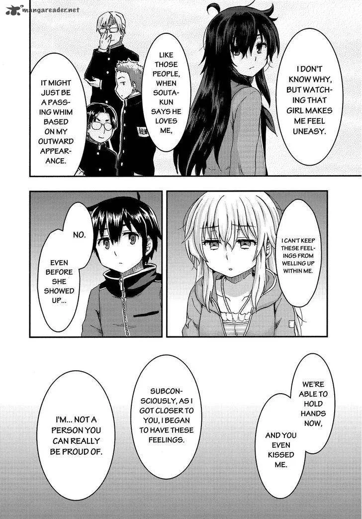 Aizawa-san Zoushoku Chapter 30 page 13
