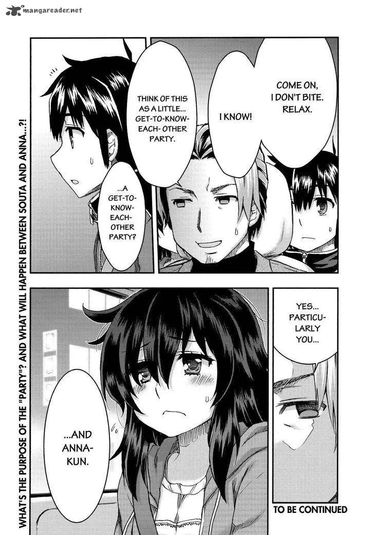 Aizawa-san Zoushoku Chapter 31 page 19