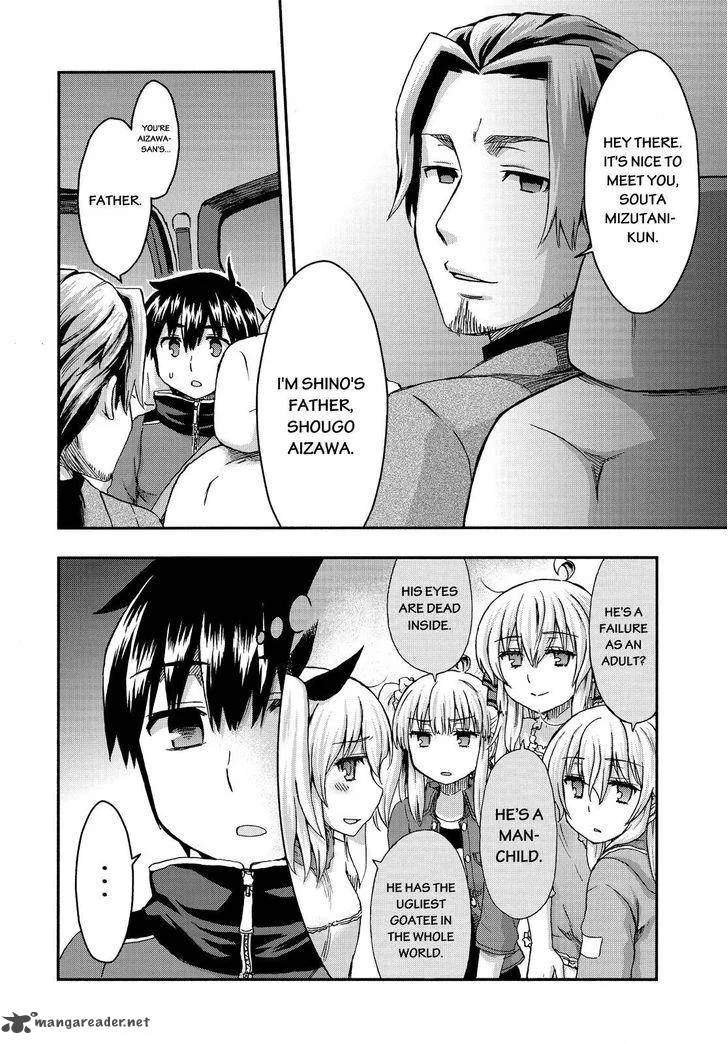 Aizawa-san Zoushoku Chapter 31 page 15