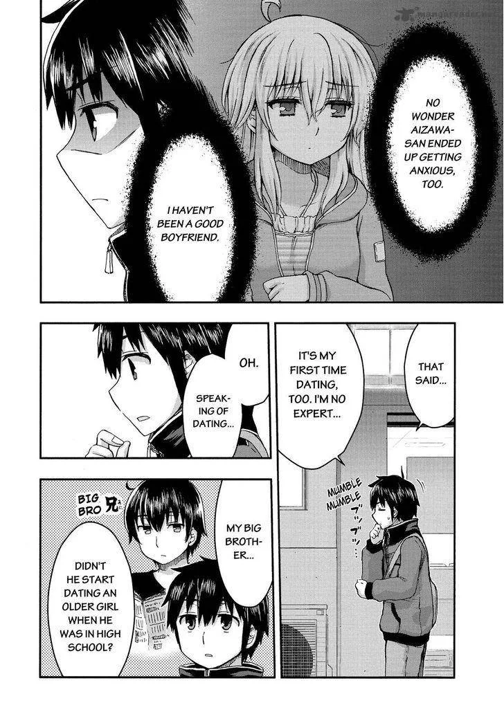 Aizawa-san Zoushoku Chapter 31 page 9