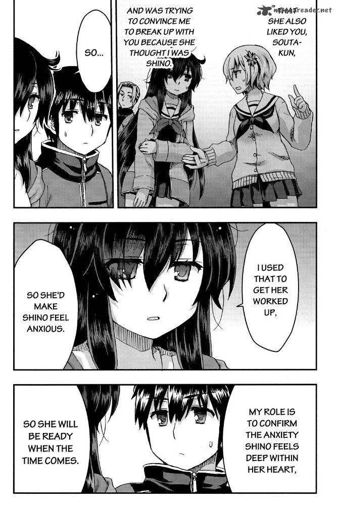 Aizawa-san Zoushoku Chapter 32 page 17