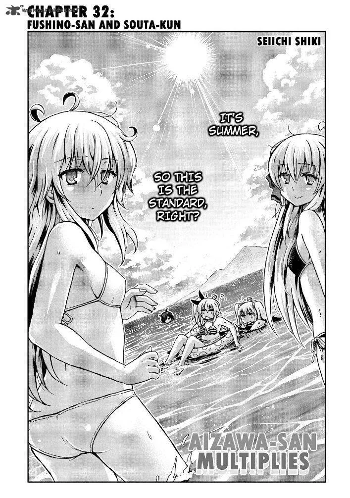 Aizawa-san Zoushoku Chapter 32 page 3