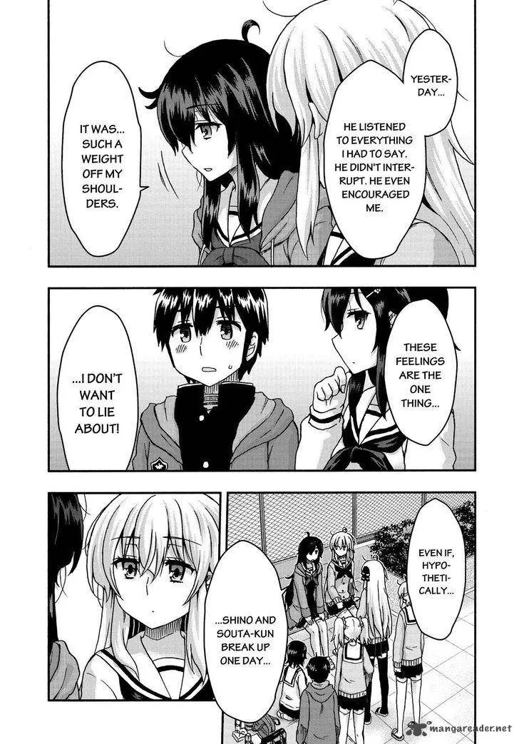 Aizawa-san Zoushoku Chapter 33 page 14