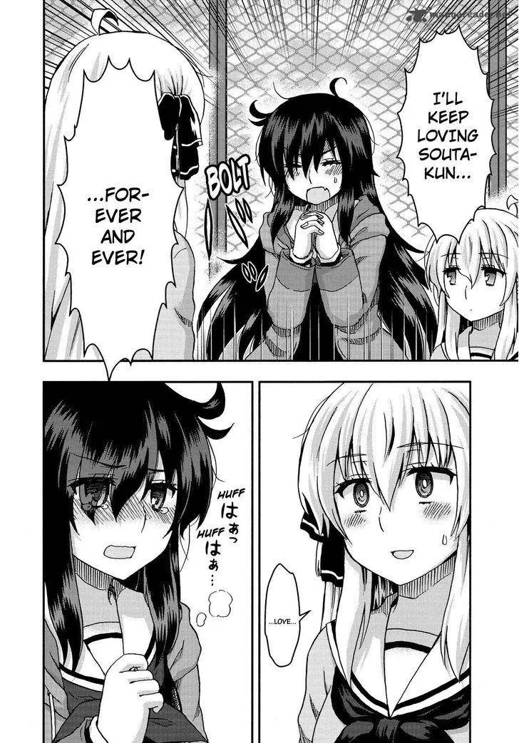 Aizawa-san Zoushoku Chapter 33 page 15