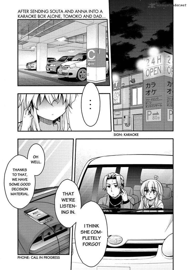 Aizawa-san Zoushoku Chapter 33 page 2