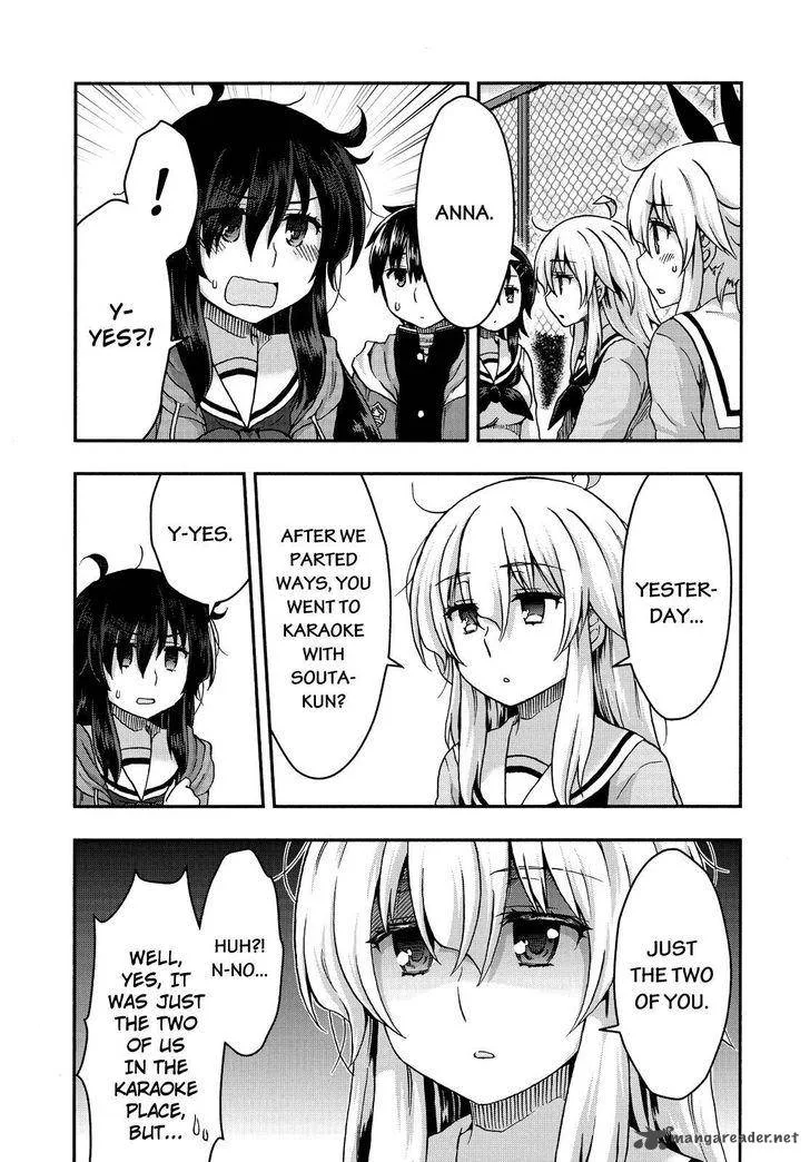 Aizawa-san Zoushoku Chapter 33 page 8