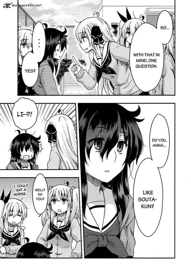 Aizawa-san Zoushoku Chapter 33 page 12