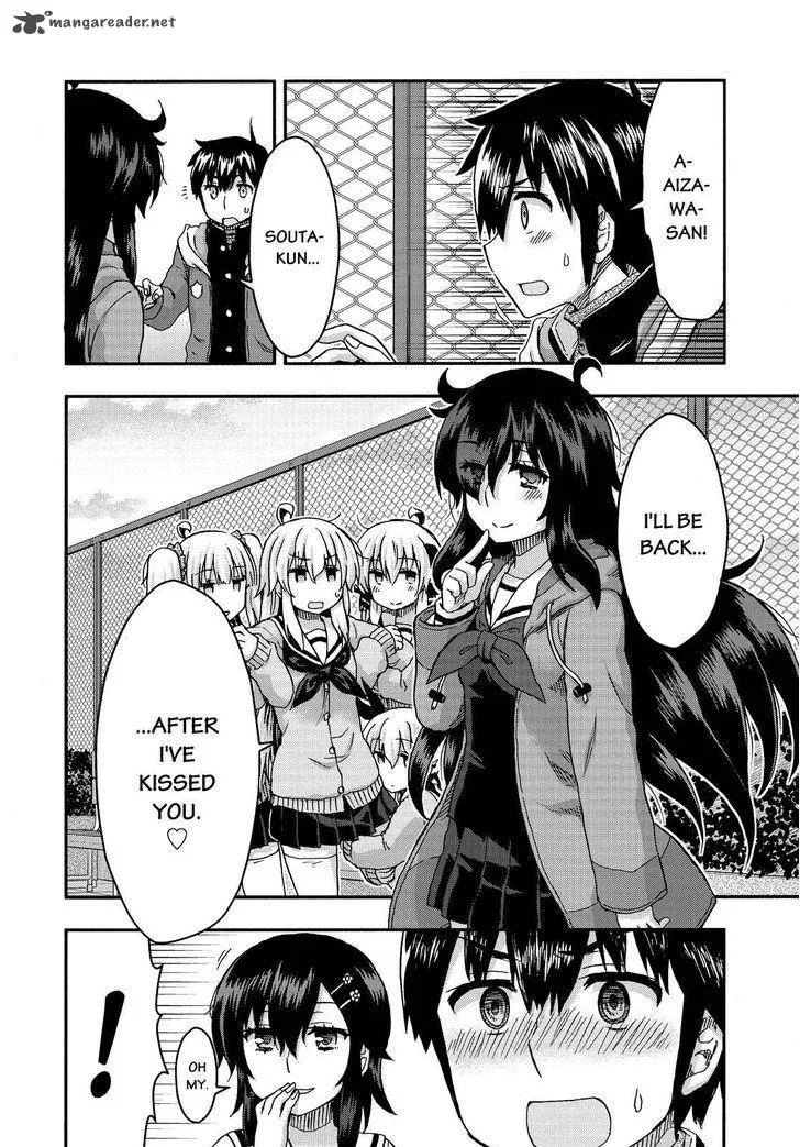 Aizawa-san Zoushoku Chapter 33 page 25