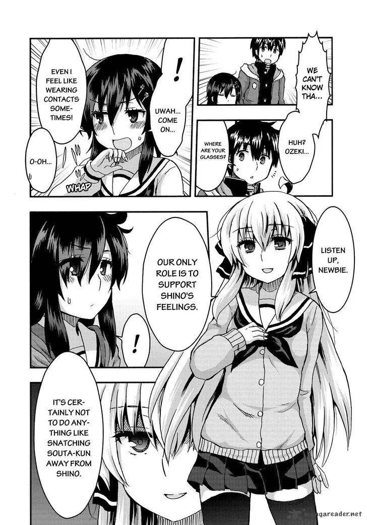 Aizawa-san Zoushoku Chapter 33 page 11