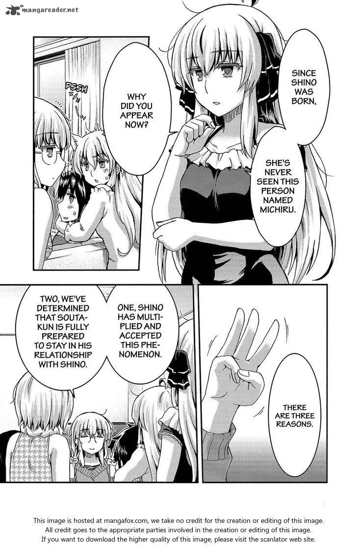 Aizawa-san Zoushoku Chapter 34 page 6
