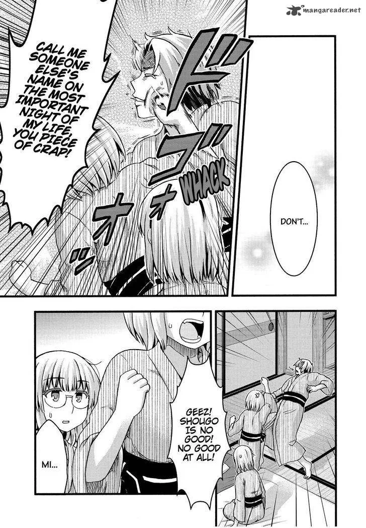 Aizawa-san Zoushoku Chapter 35 page 10