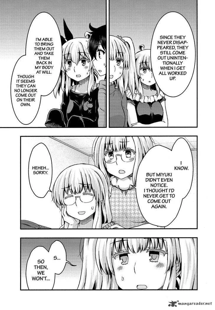 Aizawa-san Zoushoku Chapter 35 page 12