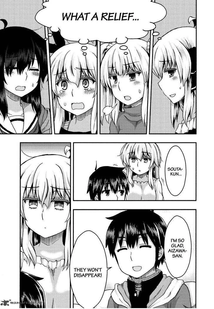 Aizawa-san Zoushoku Chapter 35 page 14