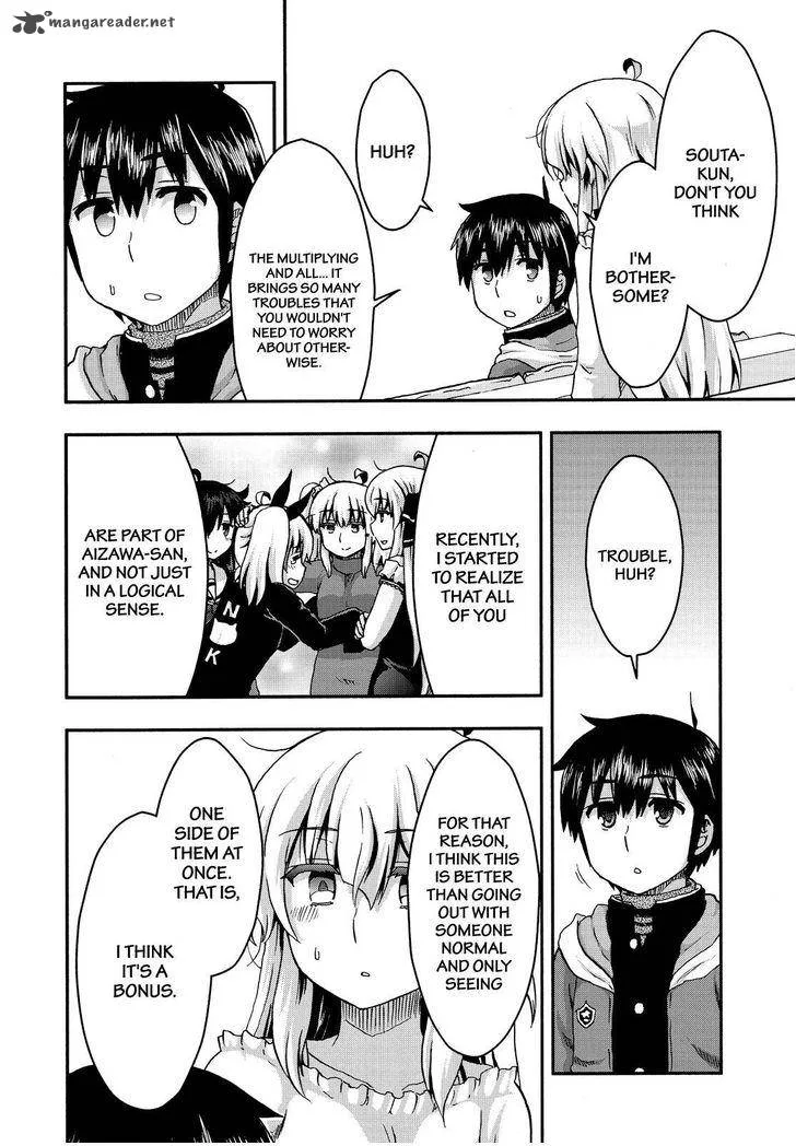 Aizawa-san Zoushoku Chapter 35 page 15