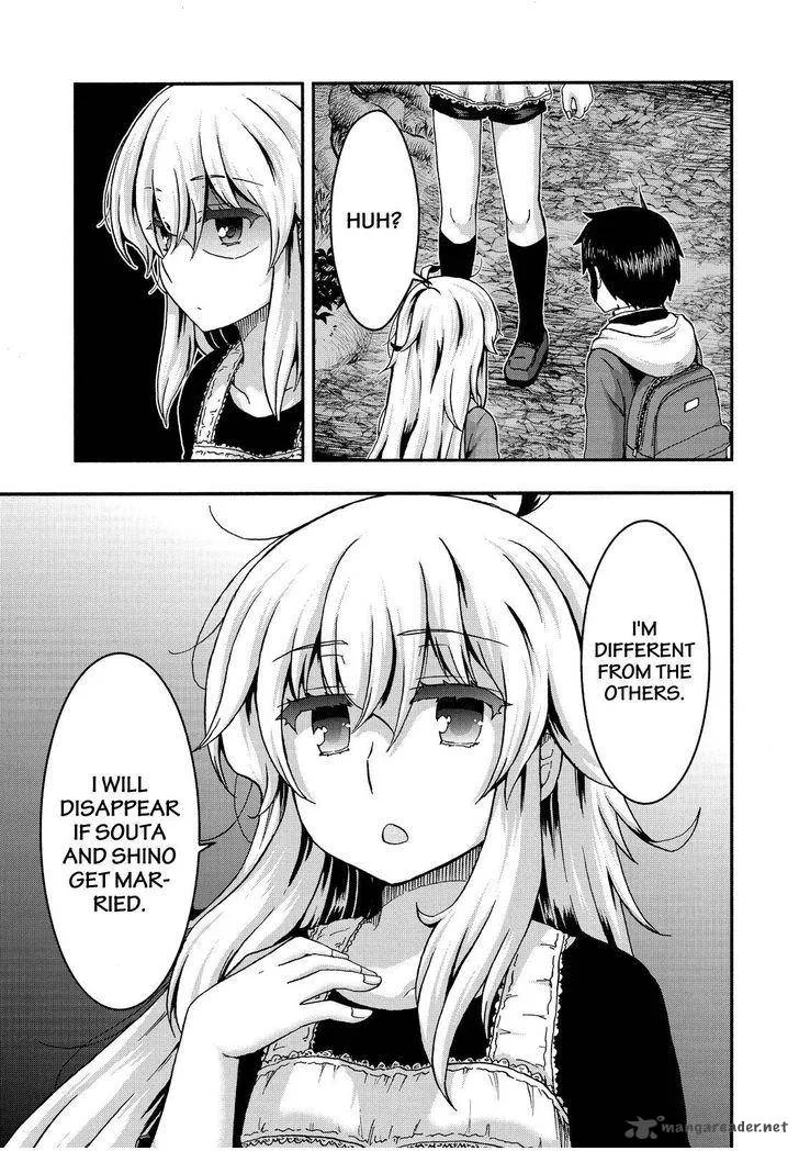 Aizawa-san Zoushoku Chapter 36 page 14