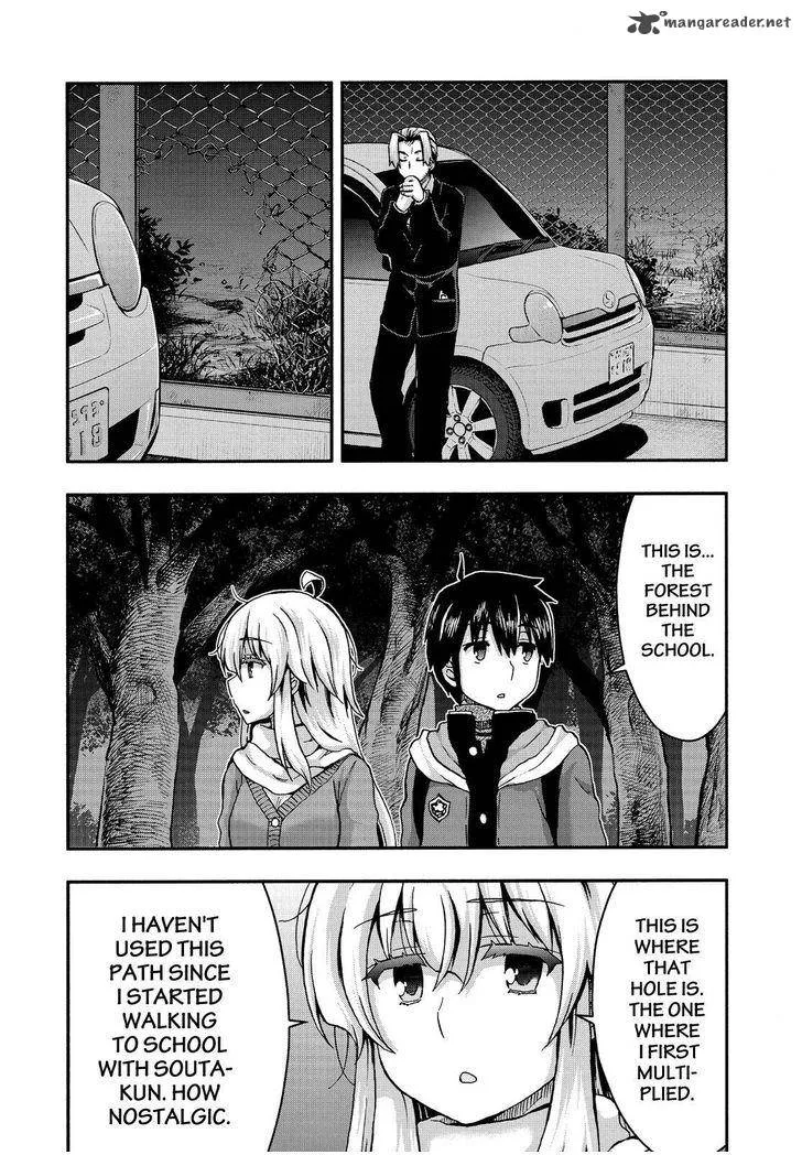Aizawa-san Zoushoku Chapter 36 page 11