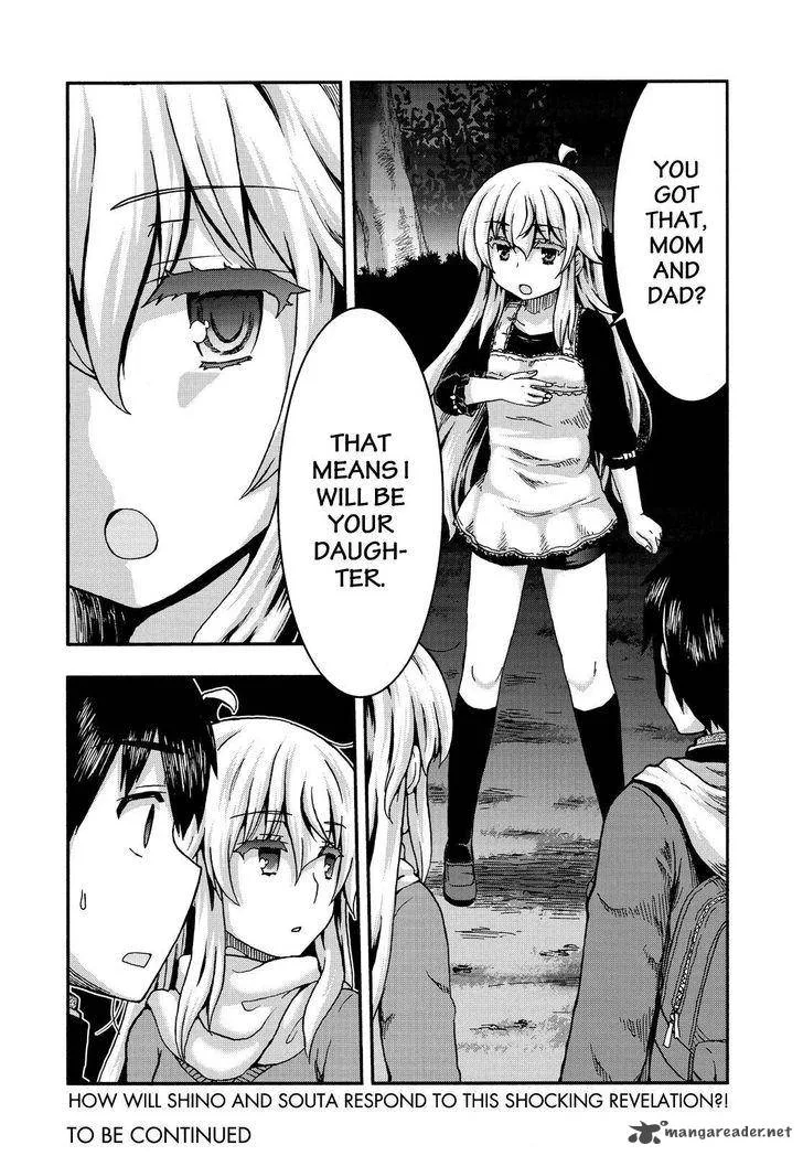 Aizawa-san Zoushoku Chapter 36 page 17