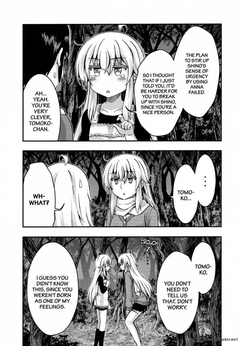 Aizawa-san Zoushoku Chapter 37 page 10