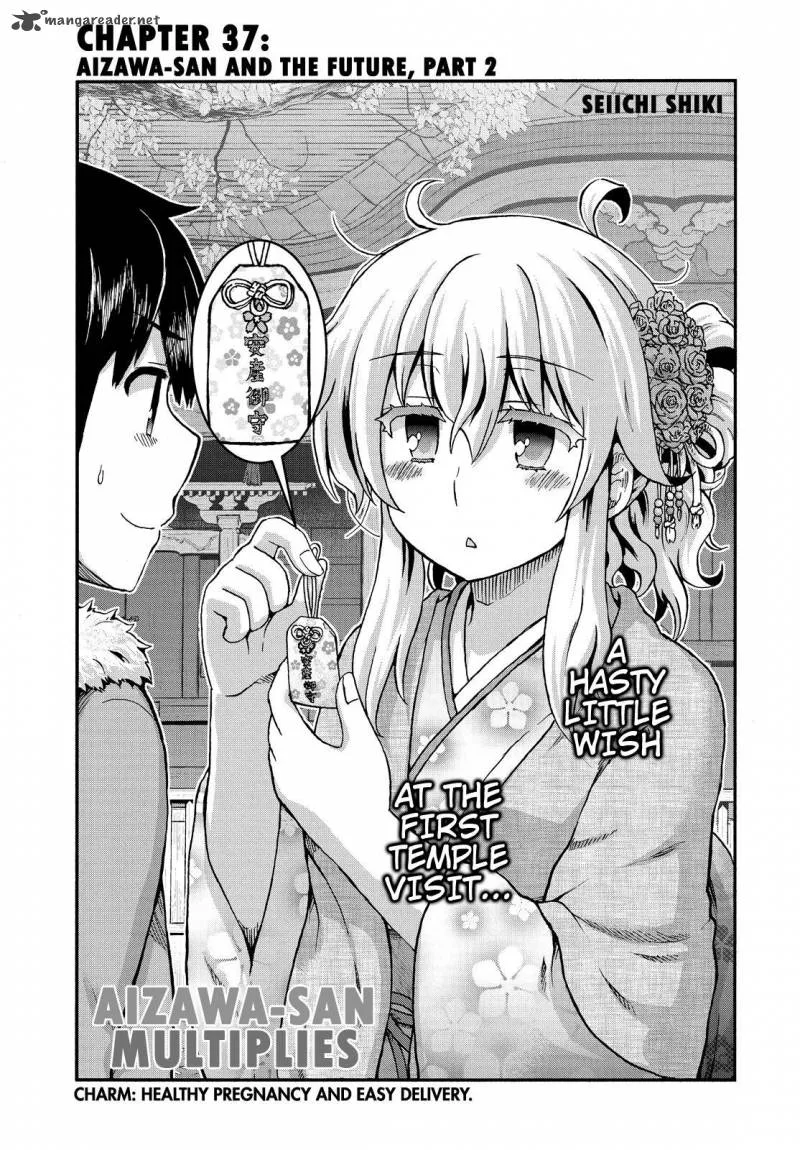 Aizawa-san Zoushoku Chapter 37 page 2