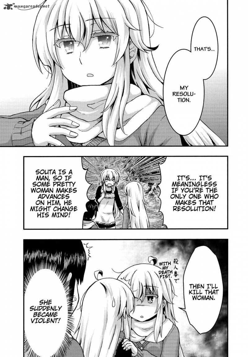 Aizawa-san Zoushoku Chapter 37 page 12