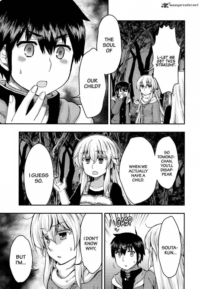 Aizawa-san Zoushoku Chapter 37 page 4