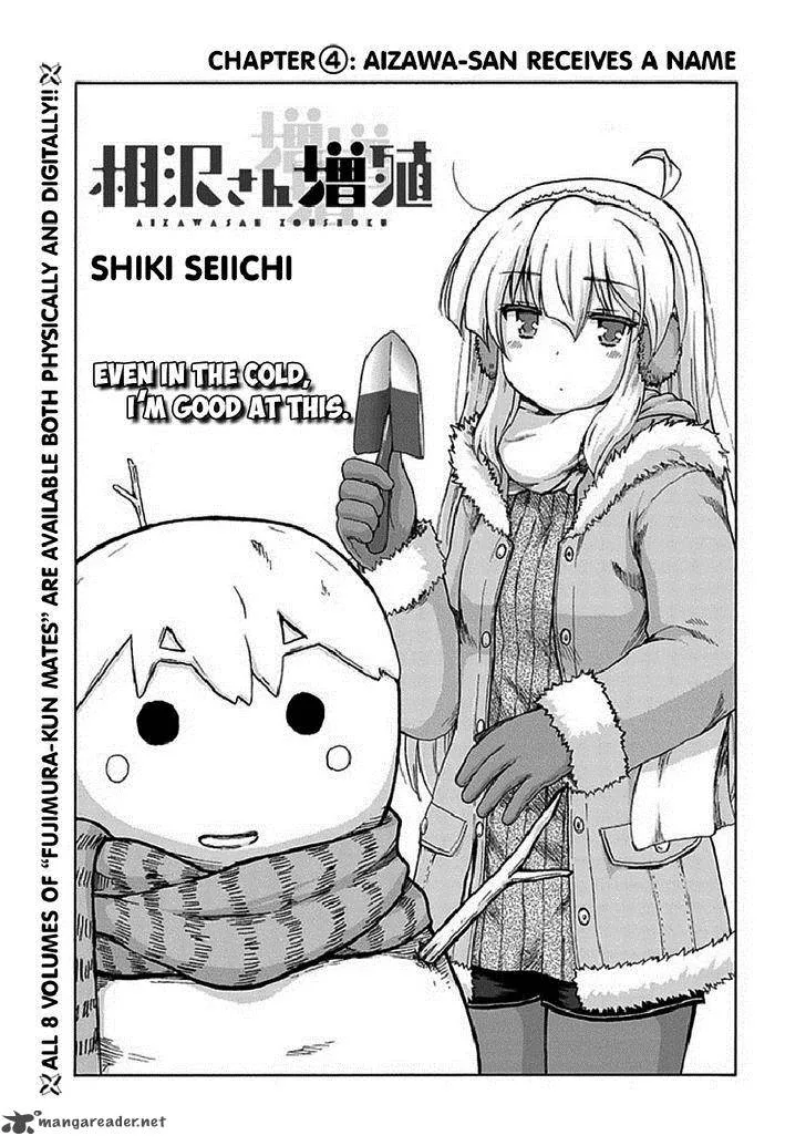 Aizawa-san Zoushoku Chapter 4 page 5