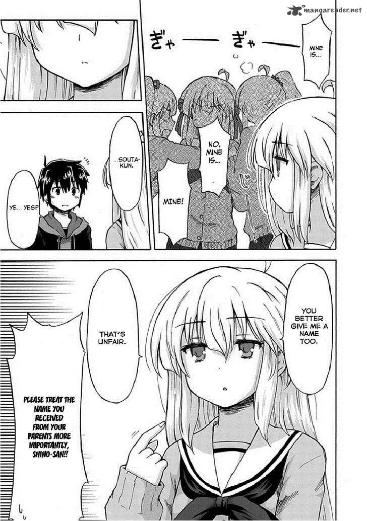 Aizawa-san Zoushoku Chapter 4 page 17