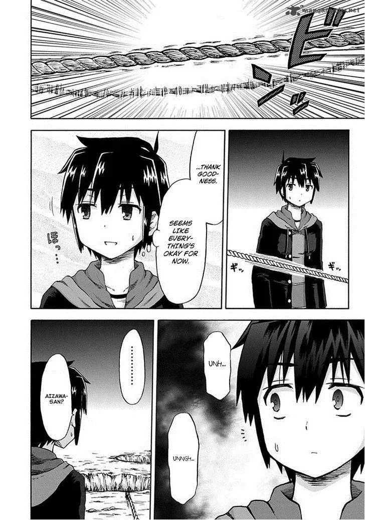 Aizawa-san Zoushoku Chapter 5 page 15