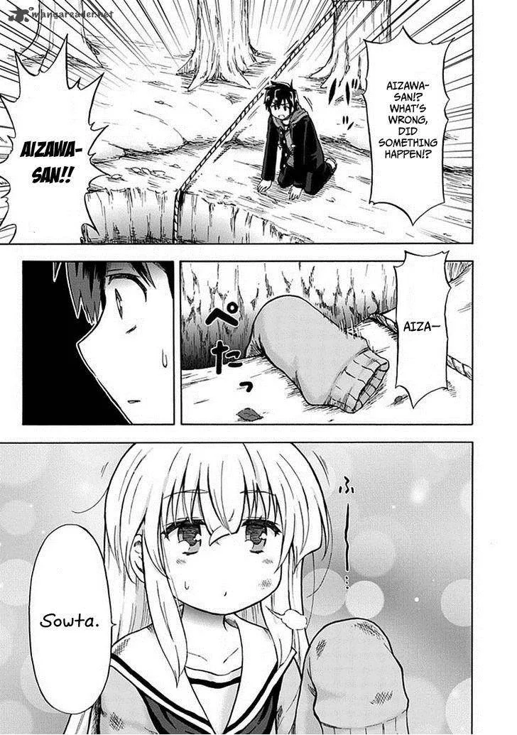 Aizawa-san Zoushoku Chapter 5 page 16
