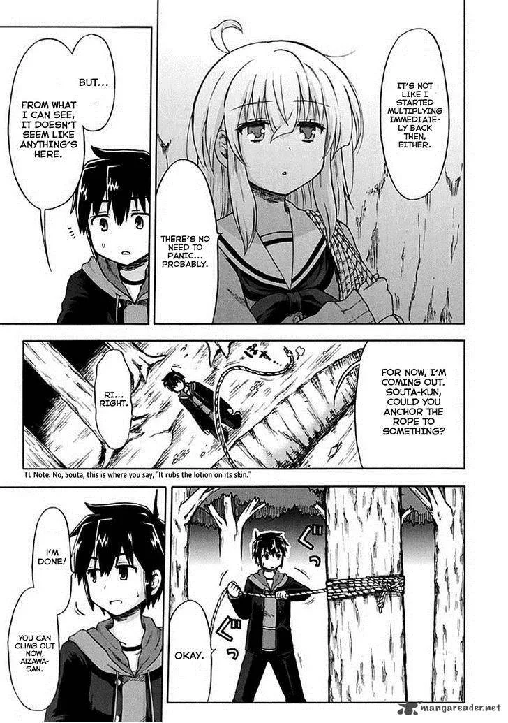 Aizawa-san Zoushoku Chapter 5 page 14