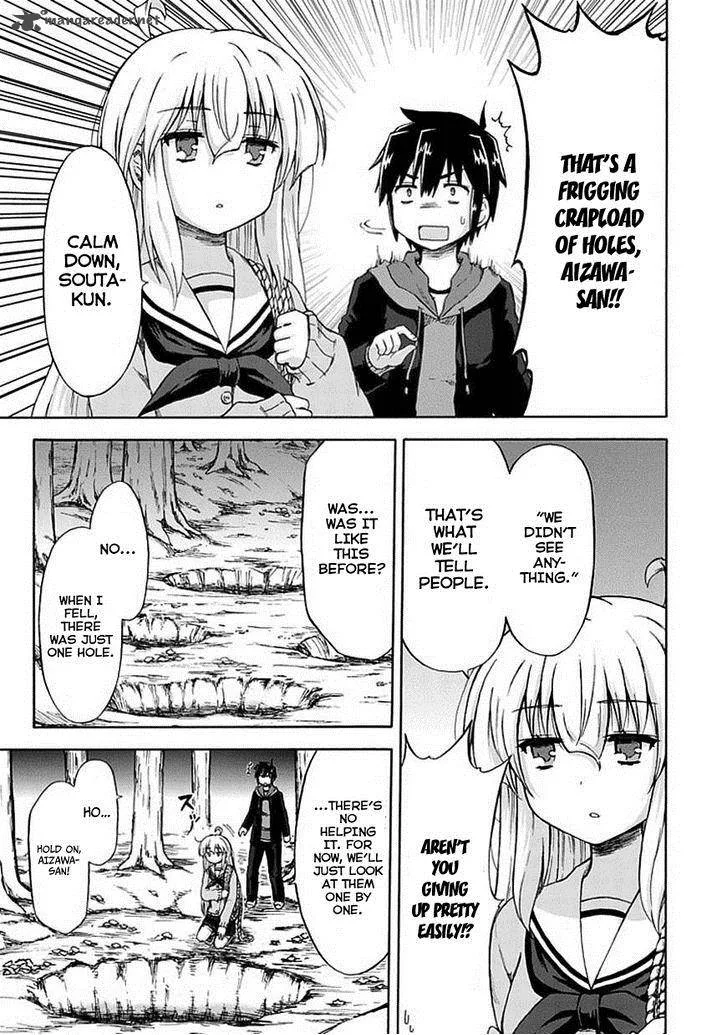 Aizawa-san Zoushoku Chapter 5 page 12