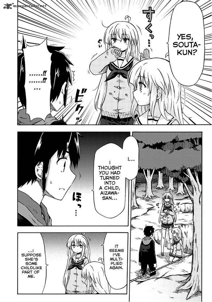 Aizawa-san Zoushoku Chapter 6 page 4