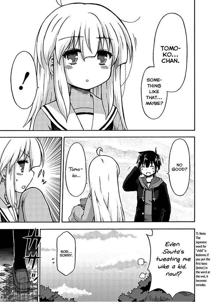 Aizawa-san Zoushoku Chapter 6 page 11