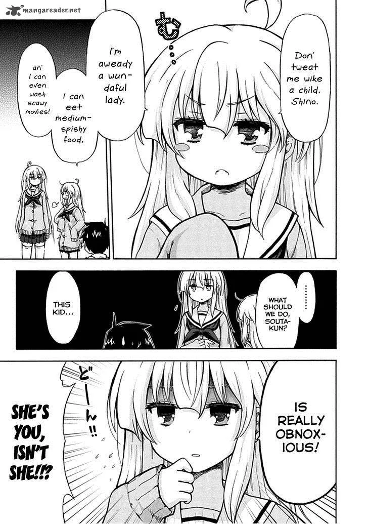 Aizawa-san Zoushoku Chapter 6 page 5